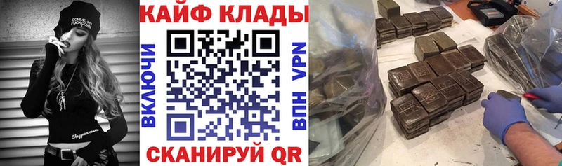 Где можно купить наркотики Спас-Клепики Канабис СОЛЬ Меф мяу мяу Cocaine