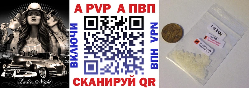 А ПВП Соль  Спас-Клепики 