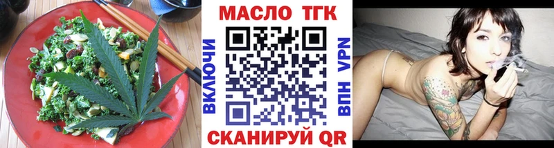 купить наркотик  Спас-Клепики  Еда ТГК марихуана 