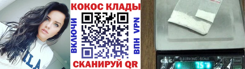 КОКАИН VHQ  Спас-Клепики 