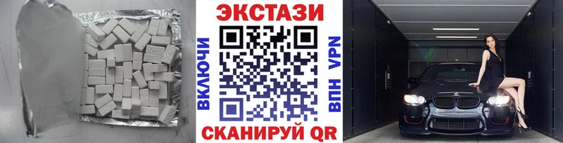 ЭКСТАЗИ Cube  ссылка на мегу как войти  Спас-Клепики 