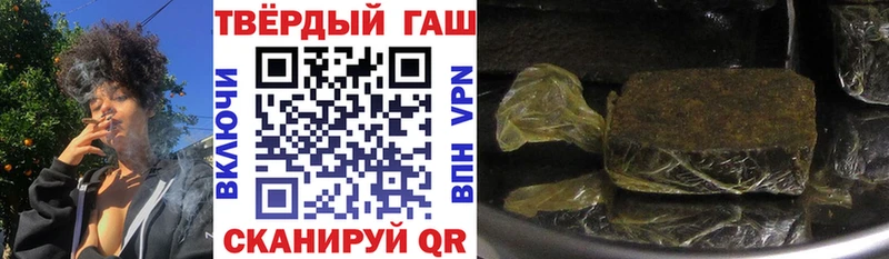 хочу   Спас-Клепики  darknet наркотические препараты  Гашиш убойный 