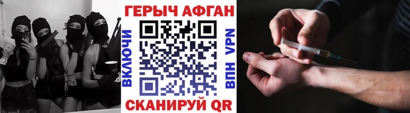 дарнет шоп  Спас-Клепики  Героин афганец 