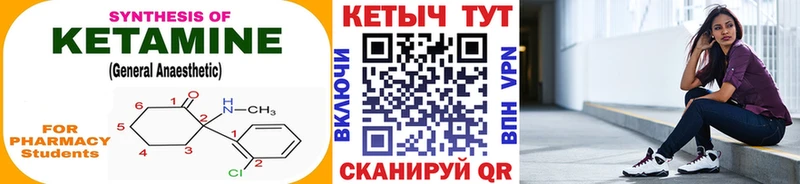 сайты даркнета формула купить сайты Спас-Клепики Кетамин ketamine