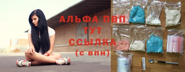 COCAINE Абдулино