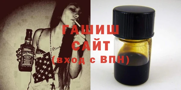 кокаин VHQ Абаза