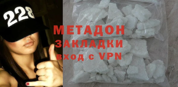 кокаин VHQ Абаза