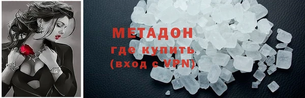 кокаин VHQ Абаза