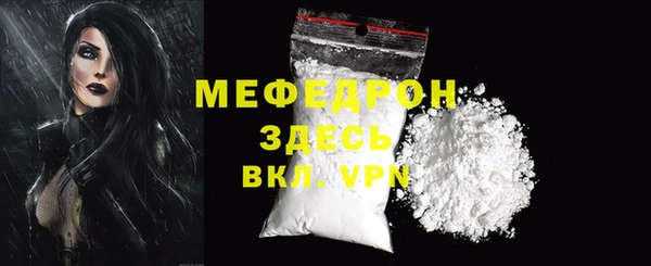 COCAINE Абдулино