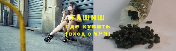 синтетический гашиш Абинск