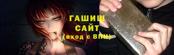 синтетический гашиш Абинск