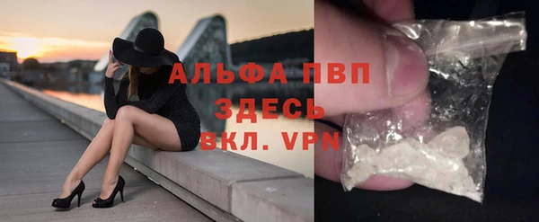 кокаин VHQ Абаза