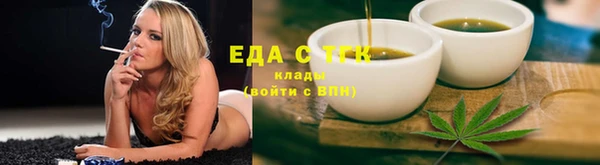 синтетический гашиш Абинск