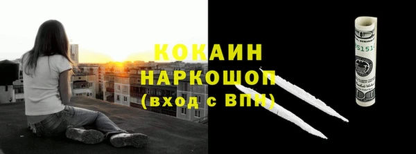 синтетический гашиш Абинск