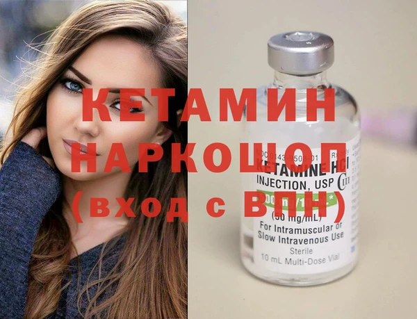 кокаин VHQ Абаза