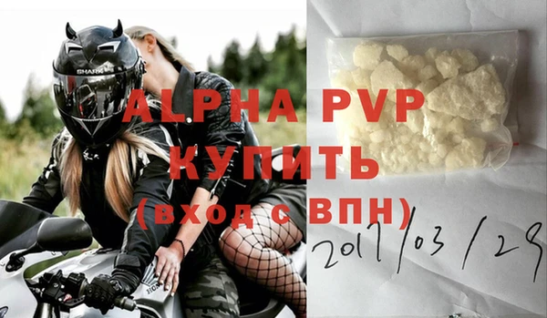 spice Пересвет