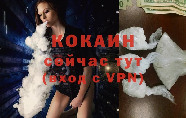 синтетический гашиш Абинск