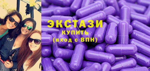 синтетический гашиш Абинск