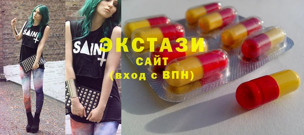 синтетический гашиш Абинск