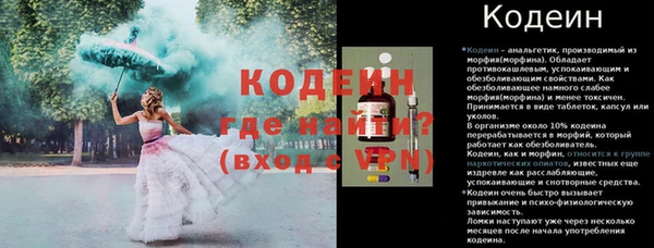 альфа пвп VHQ Переславль-Залесский