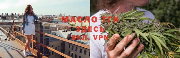 альфа пвп VHQ Переславль-Залесский