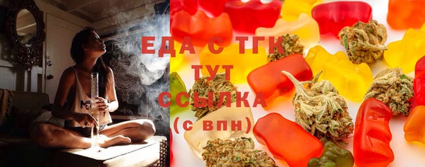 синтетический гашиш Абинск