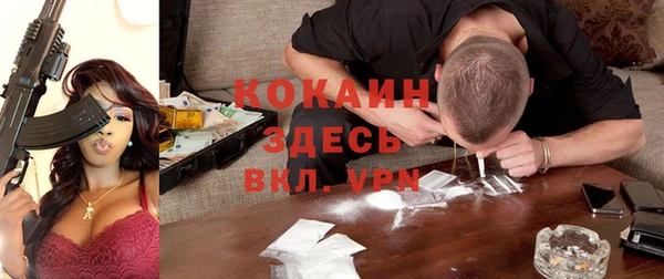 синтетический гашиш Абинск