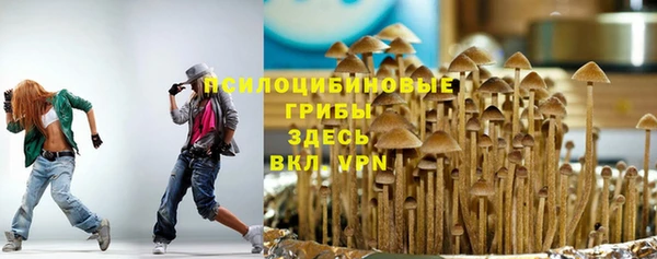 альфа пвп VHQ Переславль-Залесский