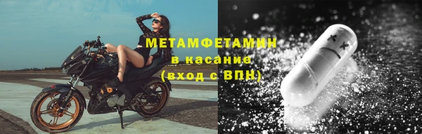 COCAINE Абдулино