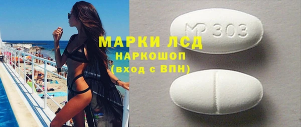 альфа пвп VHQ Переславль-Залесский