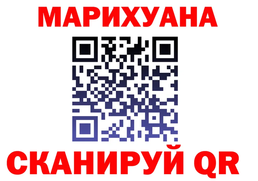 ГАШ гарик маркетплейс мориарти KRAKEN Спас-Клепики