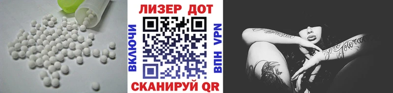 Лсд 25 экстази кислота ссылка на мегу как зайти Спас-Клепики