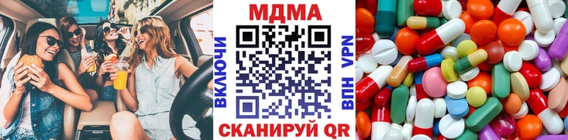 МДМА VHQ  Спас-Клепики 