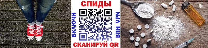 Первитин винт  купить закладку  Спас-Клепики 