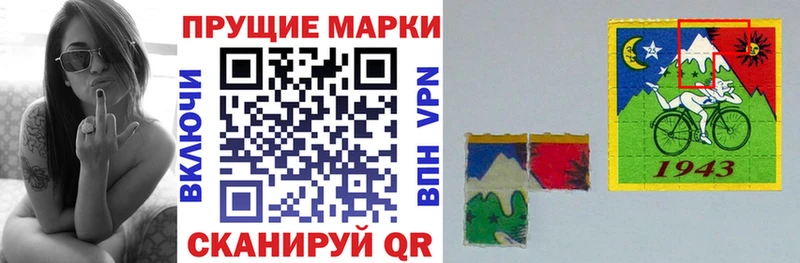 Марки N-bome 1,8мг  Спас-Клепики 