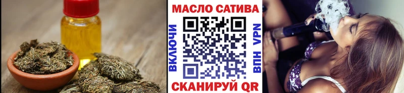 Дистиллят ТГК гашишное масло  где купить наркоту  Спас-Клепики 