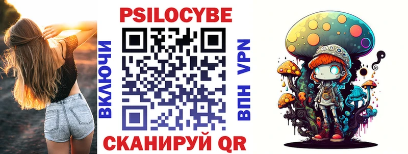 Псилоцибиновые грибы ЛСД  блэк спрут как зайти  Спас-Клепики 